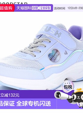 日本直邮MOONSTAR SUPERSTAR LV 1255 Lovesque Sax LovelashSupe