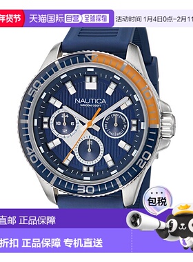 自营Nautica男士Nct Windrose小麦纤维手表-冰蓝色 美国奥莱直发