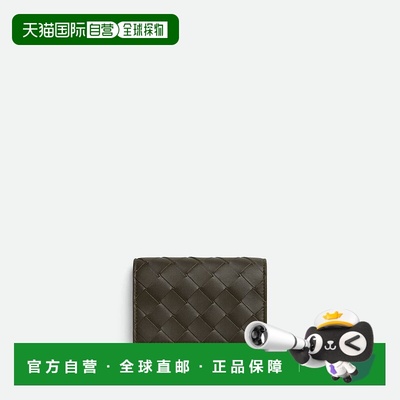 欧洲直邮BV葆蝶家 25秋冬 605720VCPQA3371 男士 卡包 Intrecciat