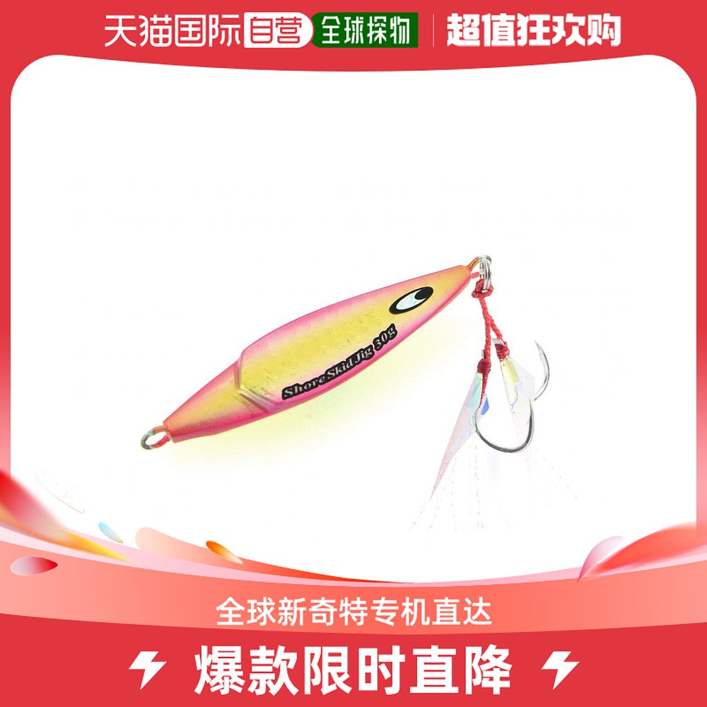 【日本直邮】Abu Garcia Shore Skid Jig 40g侧面粉红色堤防海