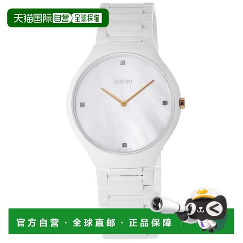 美国直邮自营Rado True Thinline L石英39mm白色钻石表盘陶瓷男