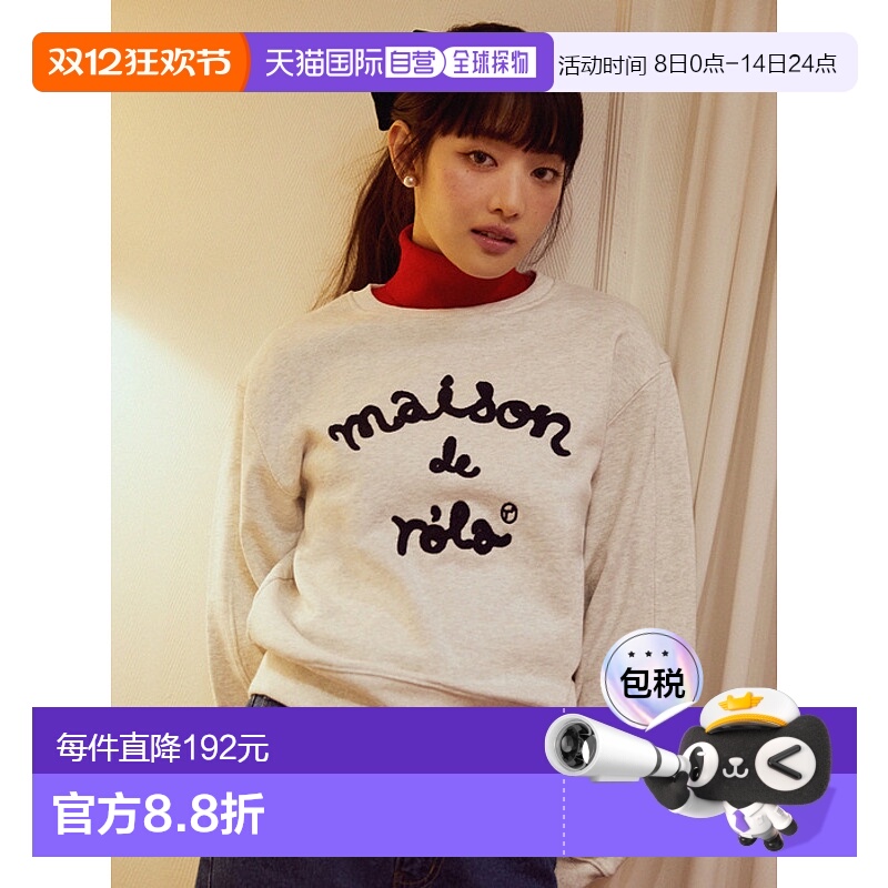 韩国直邮rolarola少女甜美可爱清新法式日常设计师女款卫衣303430