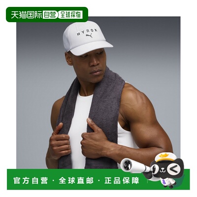 日本直邮PUMA 彪马 男女同款 PUMA x HYROX 联名棒球帽 卡弯曲檐