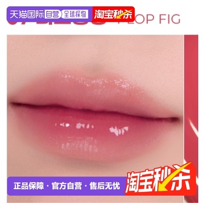 韩国直邮OLIVE YOUNG专享 colorgram糖葫芦水光唇釉唇彩 07#正品