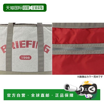 日本直邮BRIEFING男女同款双面穿插扣肩袋 卡通字母设计 BRA253L2