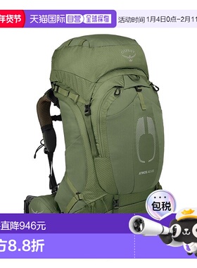 欧洲直邮Osprey小鹰 Atmos AG 65男士绿色尼龙背包新款