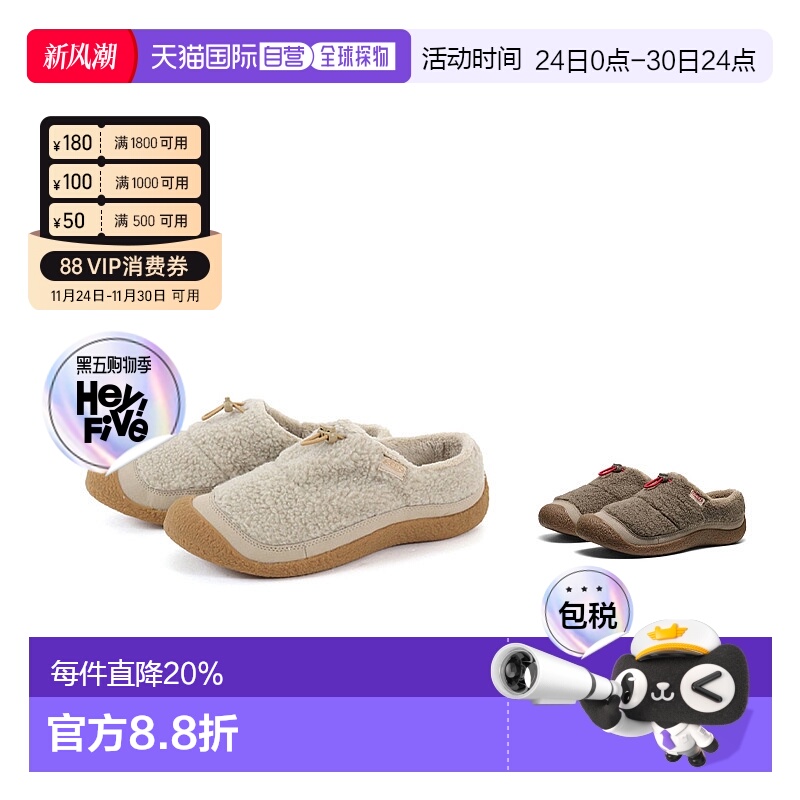 香港直邮KEEN科恩HOWSER III SLIDE女子小羊蹄一脚蹬休闲鞋