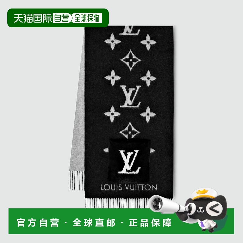 自营1h可退 欧洲直邮LV/路易威登 女士黑色羊绒围巾新款小众高级