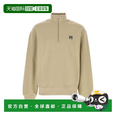 欧洲直邮maison kitsune 男士 帽衫运动夹克衫