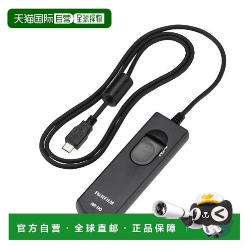 【日本直邮】FUJIFILM富士远程发布远程释放X-M1FRR-90