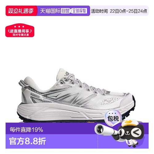 香港直邮Hoka OneOne运动鞋Mafate Speed 2玛法特2户外款1126851