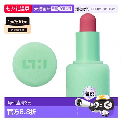 欧洲直邮SIMIHAZE迷你天鹅绒哑光口红 1g 携带便捷易补妆显色正品