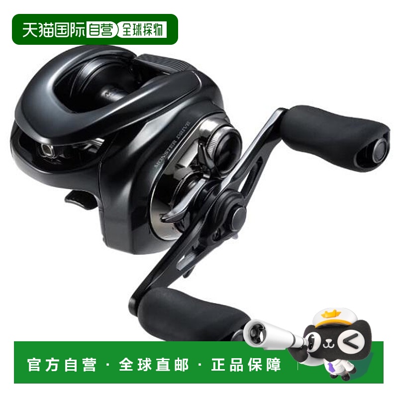 日本直邮Shimano 23 Antares DC MD HG LEFT（左）路亚卷线器