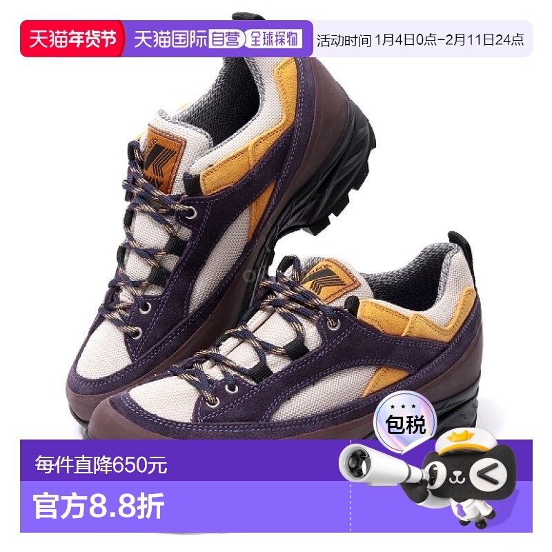 韩国直邮K-WAY 格拉巴徒步旅行者 鞋运动鞋牛皮,流行男鞋,休闲板鞋,淘宝优惠券,粉丝福利购,淘宝优惠卷