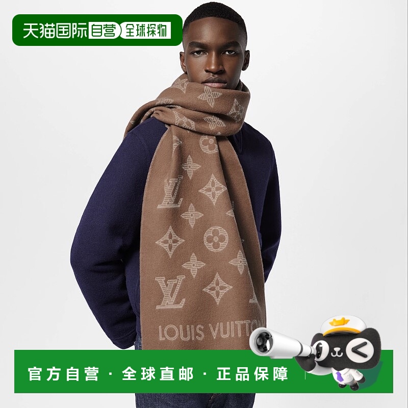 自营1h可退 欧洲直邮LV/路易威登 男士褐色羊毛围巾时尚小众高级