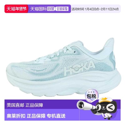 自营Hoka Clifton 10 Droplet / Druzy  1162031-DTDR Women's -