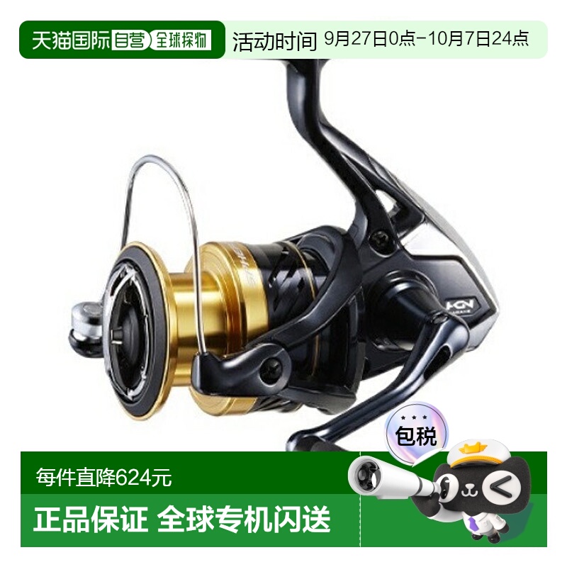 日本直邮Shimano 纺车渔线轮 Spheros SW 4000HG 2019 型号