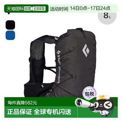 日本直邮Black Diamond Distance 8 男士背包 (BD56612) - 轻便时