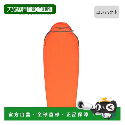 日本直邮SEA TO SUMMIT Reactor Extreme Liner (ST81486) 带木乃