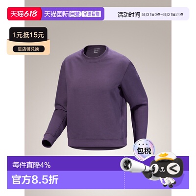 加拿大直邮始祖鸟Olera Pullover女款户外轻量圆领华夫格套头衫