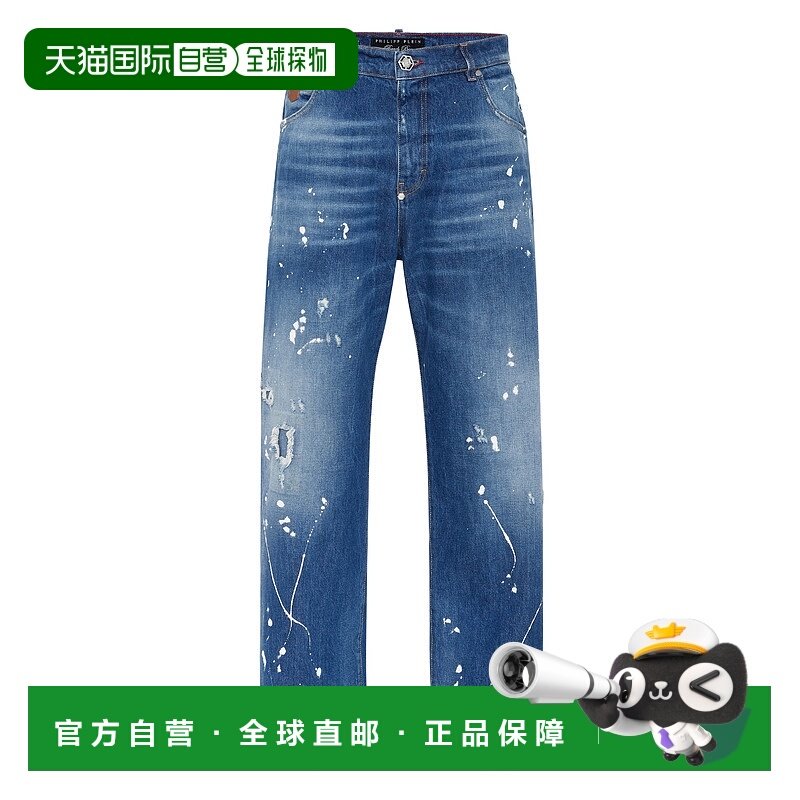 自营philipp plein5-Pocket Beach Boy Fit Jeans - madrid 美国