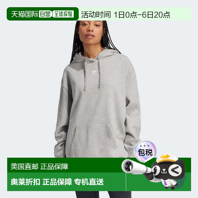 自营adidas女士阿迪达斯Essentials大号加绒连帽衫-中灰色石楠 美