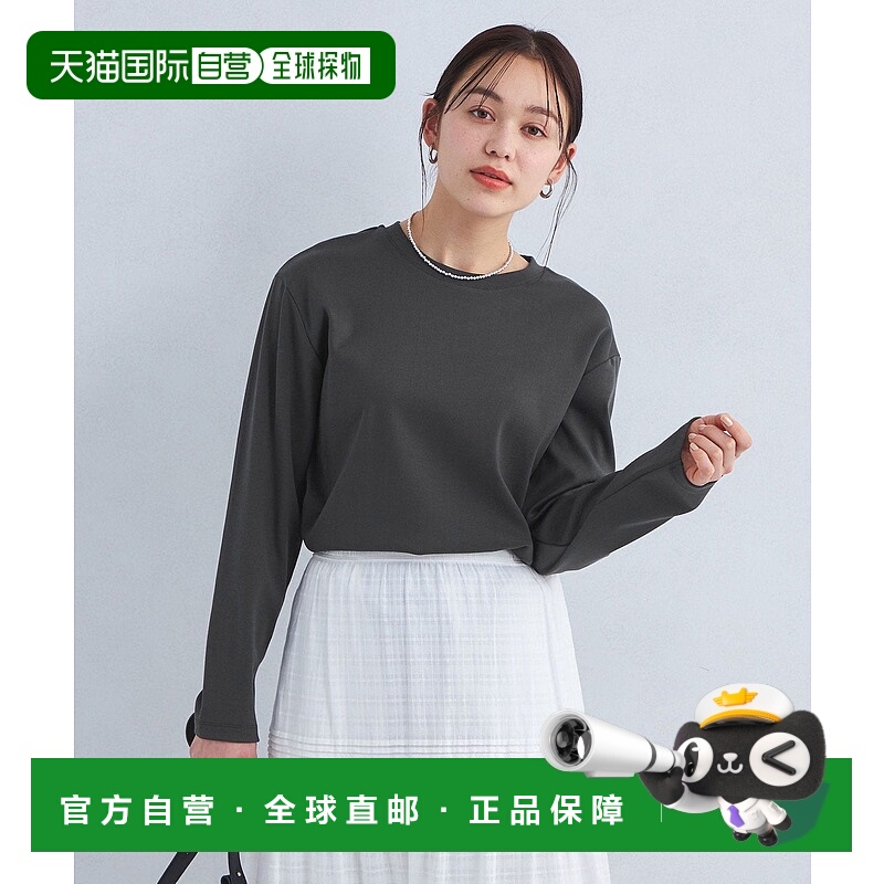 日本直邮UNITED ARROWS GREEN LABEL RELAXING HEM ROUND针织衫