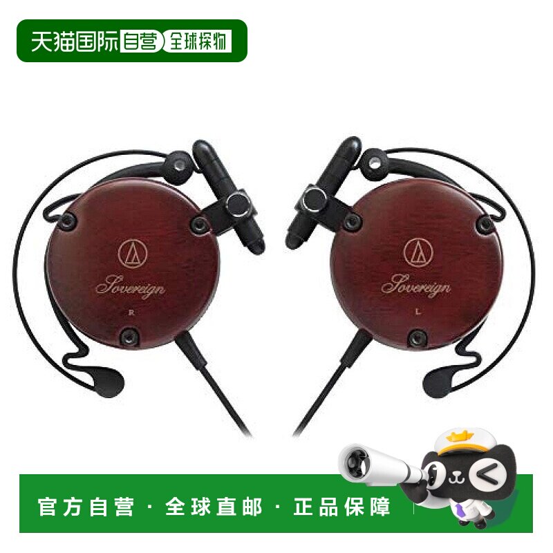 【日本直邮】Audio Technica铁三角 耳挂式贴耳式耳机 木质外壳