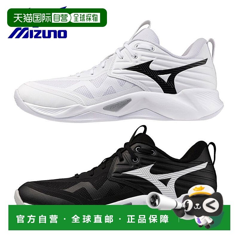 日本直邮Mizuno Wave Momentum Pro 排球鞋 V1GA2540