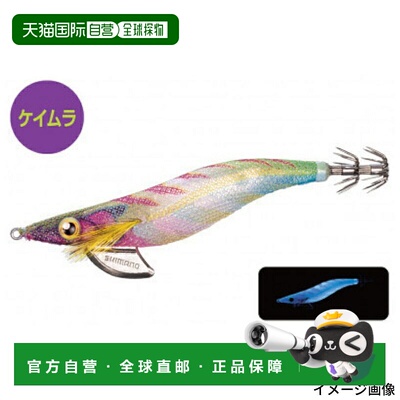 日本直邮Shimano Sefia Clinch Flash Boost Egi尺寸 3.5002F 青Q