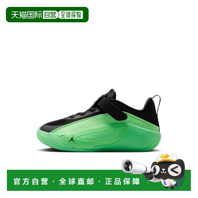 香港直邮Nike Luka 5 幼童運動鞋