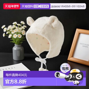 日本直邮日潮 MIKIHOUSE【正品】毛绒帽子 43-9201-494