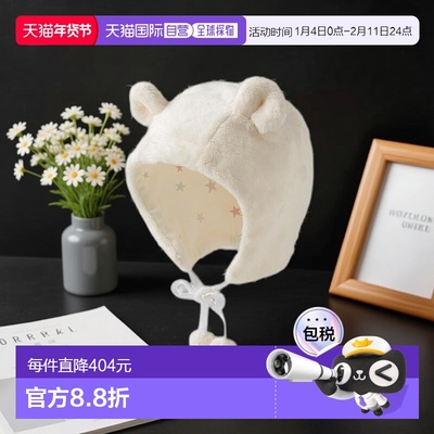 日本直邮日潮 MIKIHOUSE【正品】毛绒帽子 43-9201-494