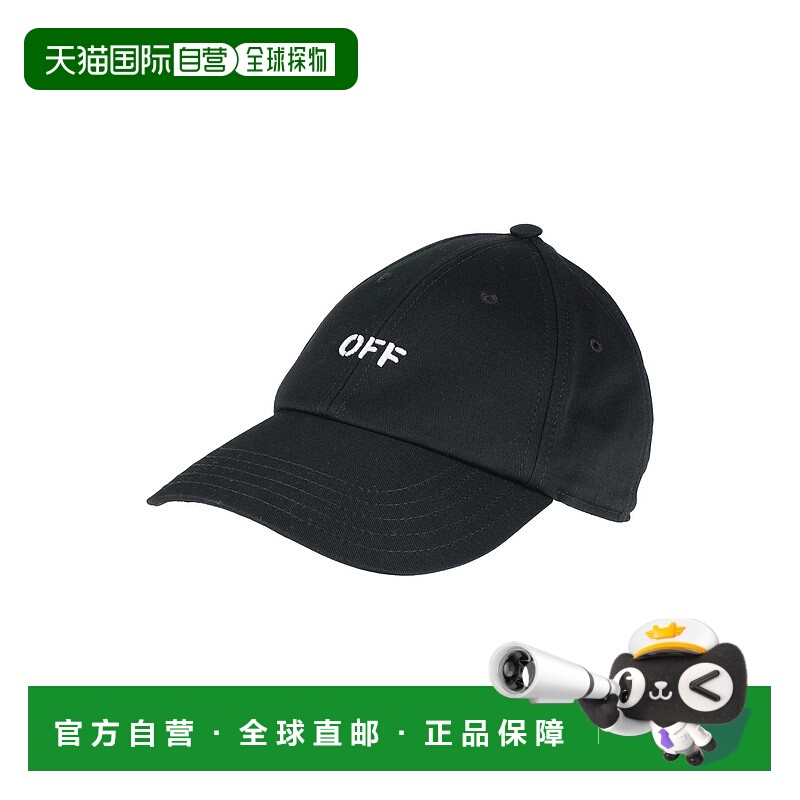 1h可退 香港直邮潮奢 Off-white 男士 帽子 black黑色 舒适时尚