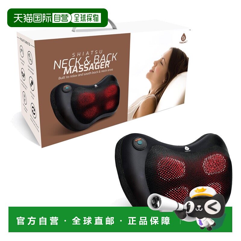 自营pursonic指压加热颈部和背部按摩器-黑色 美国奥莱直发
