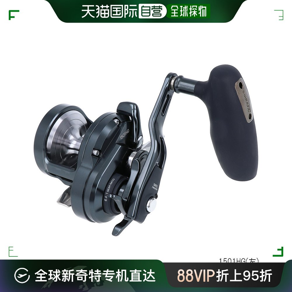 日本直邮Shimano Jigging Reel Ocea Jigger F Custom 1501HG（左