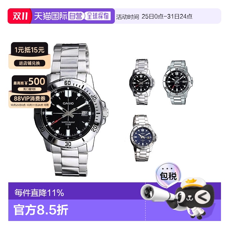 香港直邮卡西欧Casio男款手表时尚简约日常银色表带圆形款商务