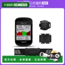 日本直邮garmin佳明自行车码 表黑色 表及配件Edge自行车码