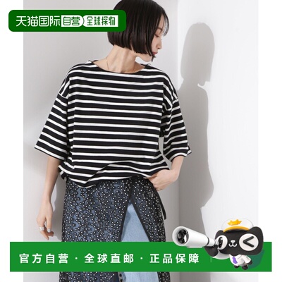 日本直邮nano・universe 女士五分袖宽松条纹T恤 6735124324