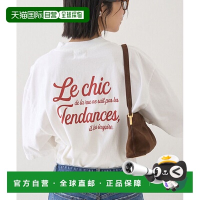 日本直邮Rouge vif Pigment Logo 大T恤 男士短袖