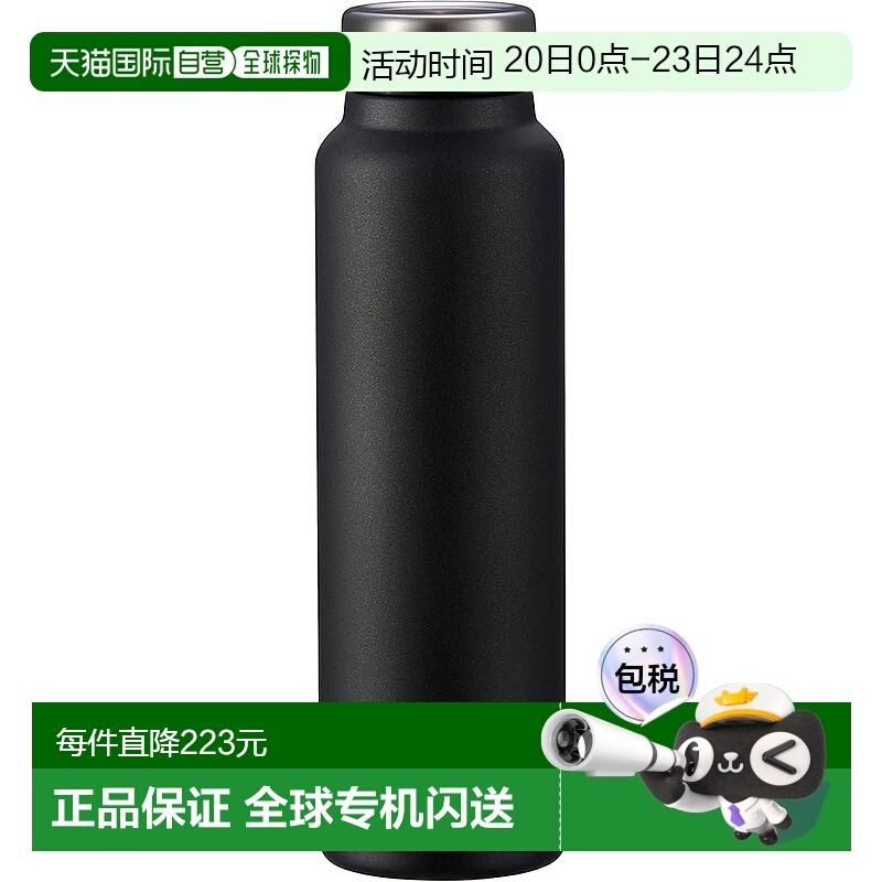 【日本直邮】Peacock孔雀 大容量不锈钢保冷保温杯 800ml 石墨黑