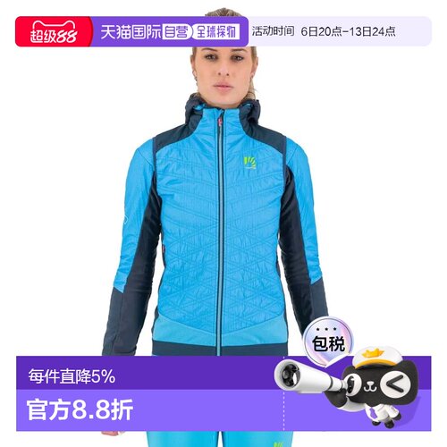 欧洲直邮KARPOS Alagna Plus Evo 背心
