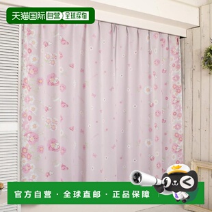 【日本直邮】三丽鸥美乐蒂 一级遮光窗帘 100×178cm 2枚组 SS-11