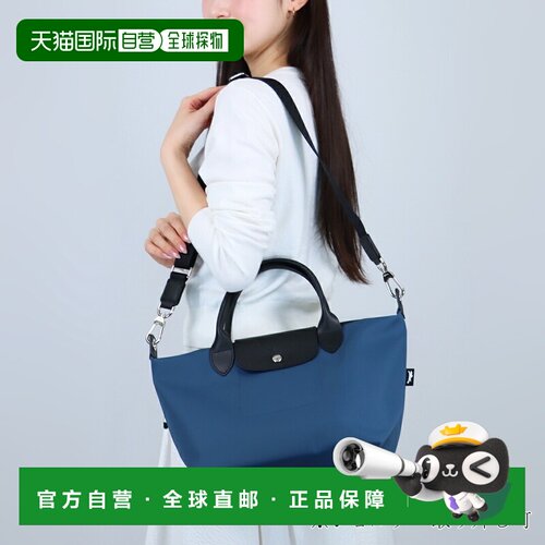 日本直邮LONGCHAMP 2WAY bag le pliage energy L1512 HSR 手提包