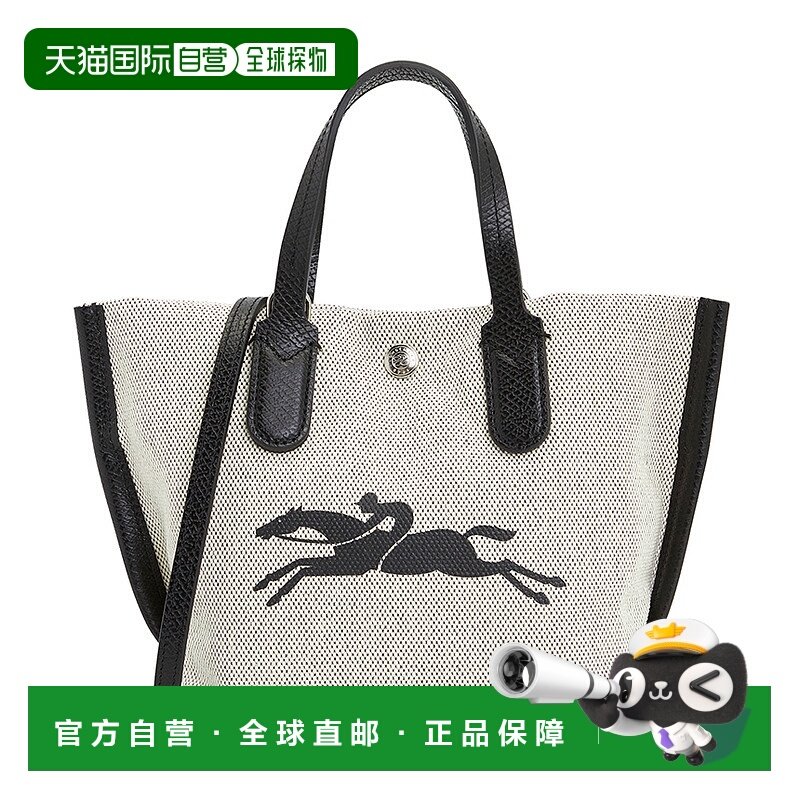 1h可退 韩国直邮longchamp 女士 托特包牛皮珑骧手提包新款单肩包