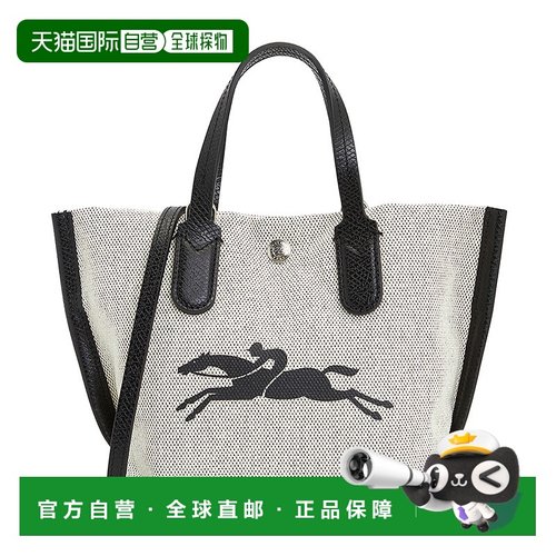 1h可退 韩国直邮longchamp 女士 托特包牛皮珑骧手提包新款单肩包