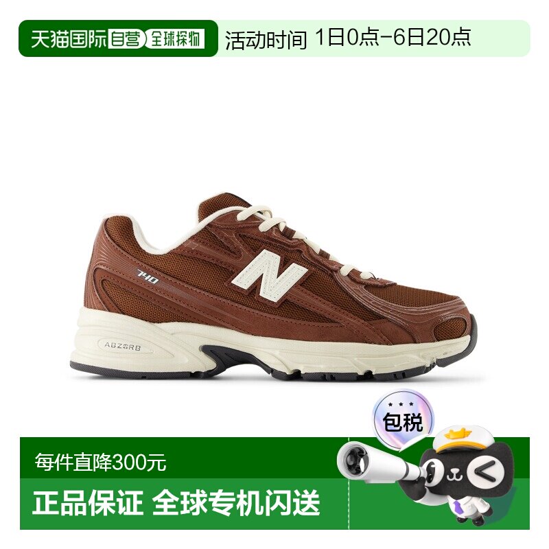 1h可退 日本直邮New balance 男女同款 740 舒适ABZORB中底 绒面图片
