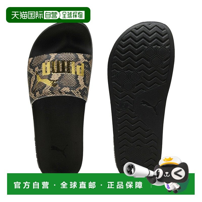 日本直邮PUMA Lead Cat 2.0 Snake Ticks 女款凉鞋