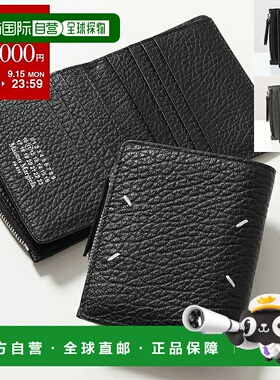 日本直邮MAISON MARGIELA 男士皮革双折钱包 SA1UI0023 P4455 带