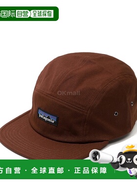 韩国直邮patagonia P-6 标签 Maclure 帽子 (22321-DVL) 帽子